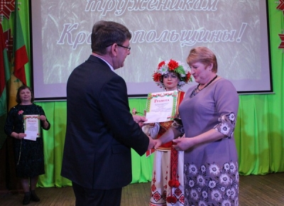 Торжественное собрание по подведению итогов социально-экономического развития Краснопольского района за 2018 год