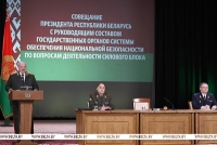 Лукашенко собрал расширенное совещание с силовиками на тему национальной безопасности