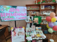 В Могилевской области впервые провели единый день беременных