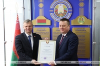 Минюст зарегистрировал Белорусскую партию «Белая Русь»
