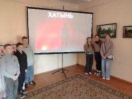 Музейное занятие «Плач колоколов Хатыни»_1
