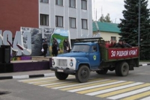 70 лет освобождения Краснопольщины