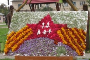 70 лет освобождения Краснопольщины