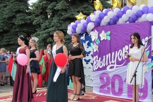 Выпускник - 2019