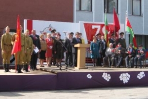 Празднование 70-летие Победы советского народа в Великой Отечественной войне