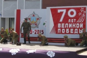 Празднование 70-летие Победы советского народа в Великой Отечественной войне