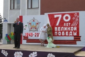 Празднование 70-летие Победы советского народа в Великой Отечественной войне