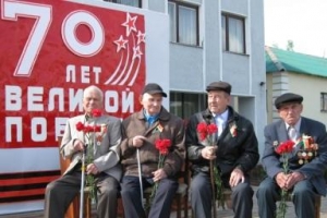 Празднование 70-летие Победы советского народа в Великой Отечественной войне