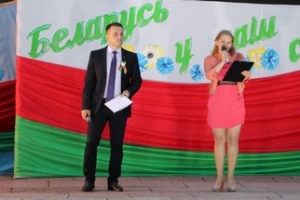 День Независимости Республики Беларусь 2018