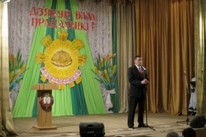 Торжественное собрание по подведению итогов социально-экономического развития Краснопольского района за 2014 год
