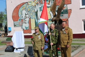 Открытие памятника,посвящённого памяти участников войны в Афганистане