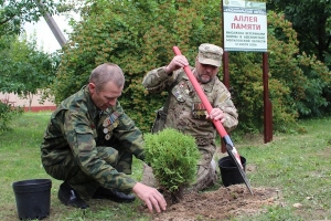 Пленум  Могилёвской областной организации общественного объединения 