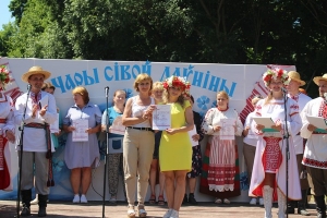 I Региональный фестиваль фольклорного искусства «Чары сівой даўніны»