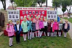 Выставка - Май.Победа.Память