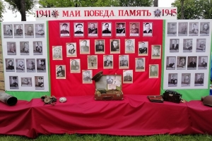 Выставка - Май.Победа.Память