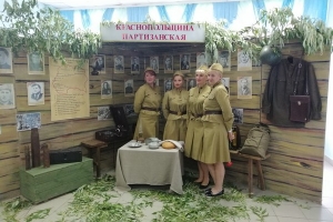 музейная выставка  “Краснопольщина партизанская”