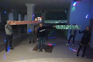 Акция «Мы против алкоголя»