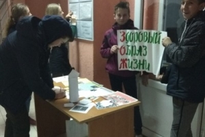 Акция «Мы против алкоголя»