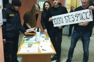 Акция «Мы против алкоголя»