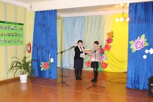 День инвалида