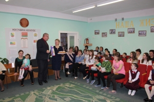 День инвалида