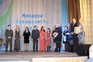 Районный конкурс «Молодой специалист — 2017»