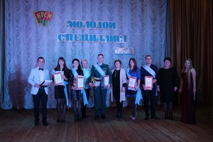 Районный конкурс «Молодой специалист – 2018»