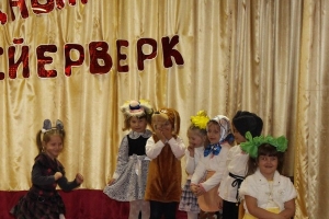 Фестиваль детского творчества «Звездный фейерверк»