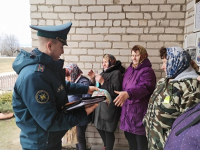 «Дом без пожара»