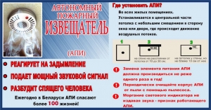 Рассказать, показать, предупредить, помочь!