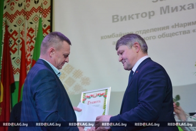 Самых лучших и достойных тружеников чествовали в Краснополье