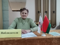 Слово – наблюдателям
