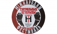 Круто, стильно и традиционно: «Тэатральныя вечарыны» возвращаются