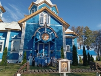 Место, где возрождаются надежды и мечты