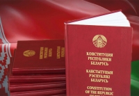 Гармония прав и обязанностей: как Конституция регулирует жизнь в Беларуси