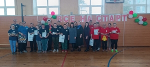 Все на старт