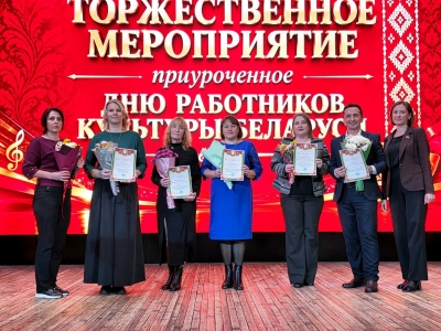 Спасибо за творчество и преданность делу: работники культуры принимают награды