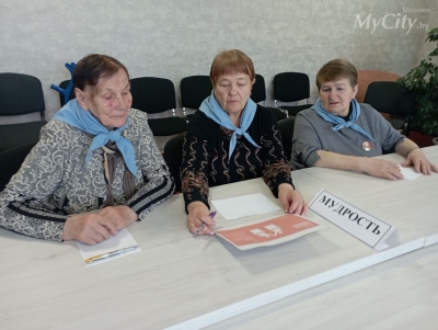 Брейн-ринг «17 целей устойчивого развития»