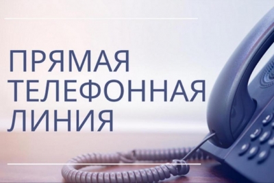 Прямую телефонную линию 12 апреля проведет первый заместитель председателя Могилевского облисполкома Сергей Савицкий