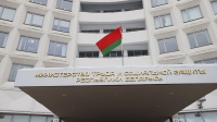 Минтруда: с 1 июля 2025 года социальные выплаты будут перечисляться только на базовый счет