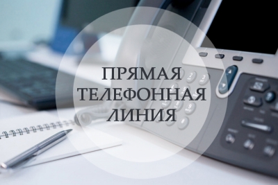 Прямые телефонные линии пройдут 29 ноября в Могилевской области