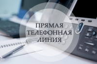 Прямые телефонные линии пройдут 29 ноября в Могилевской области