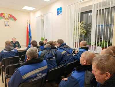 Диалог о безопасности