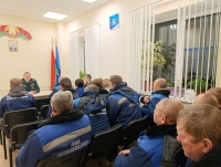 Диалог о безопасности