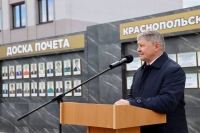 День весны и труда: современные традиции Первомая в Краснополье