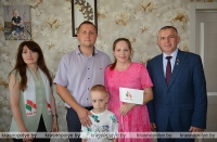 Радость для семьи, подарок для страны