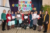 Лучшего социального работника выбрали в Краснопольском РЦСОНе