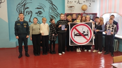 О безопасности молодому поколению