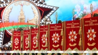 Вымпелом &quot;За мужество и стойкость в годы Великой Отечественной войны&quot; награждены шесть городов Беларуси
