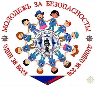 Республиканская акция «Молодежь за безопасность»
